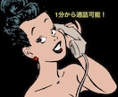 墓場まで持っていくつもりの悩みを秘密厳守で伺います 完全秘密厳守！否定や批判は無しで、あなたの秘密に寄り添います イメージ9