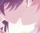 恋愛相談ALL御答えします 恋愛に関係する事など、こんな時どうすれば？等お任せください。 イメージ2