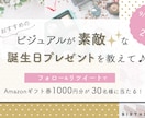 バナー作成を、お手頃価格で提供いたします トレンドを意識したバナーを作成いたします。 イメージ1