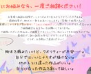 シナリオ執筆します シュチュボ、ボイスドラマ、ショートドラマなど イメージ2