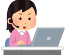 データ入力・コピペなど単純作業を丁寧に行います 単純作業を正確・丁寧にコツコツ対応します イメージ1