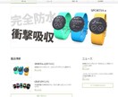 マークアップエンジニア対応☆ホームページ作成します 色彩感覚には自信があります！どしどしご依頼ください！！！ イメージ1