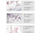 商用利用可能/不穏で病みかわいいイラスト描きます 配信者様/VTuber様向けのSNS用イラスト作成 イメージ2