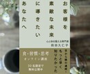 WEB広告やSNS広告の制作を行います WEBやSNS広告の運用実績も多数あり！ イメージ4