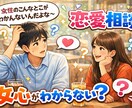 貴方の味方⭐️即レス￤会話無制限⭐️となります ♡癒しとハッピー、前向きチャージ♡ イメージ3