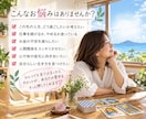 50代からの人生をタロットで見つめます これからの私に、カードからやさしい気づきを。 イメージ2