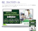 思わずクリックしたくなるバナーを作成します 外資系メーカーで培った販売戦略を活用し売れるバナー作成します イメージ4