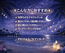 タロット＆ルノルマンでお悩み1つを丁寧に占います 【お悩み1つ｜心を整えるリーディング】 イメージ2