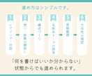 交換日記を通して、あなたの思考と感情を整理します 自分の言葉で人生は仕事をしっかり伝えられるようになります。 イメージ5