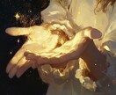 東洋神霊術で復縁を進展させます 復縁の可能性やLINEブロック・音信不通の理由をお伝えします イメージ9