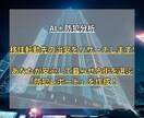 AI＋防犯分析：移住転勤先の治安をリサーチします あなたが安心して暮らせる街を選ぶ「防犯レポート」を作成！ イメージ1