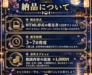 六つの占術であなた自身と一年を詳細に読み解きます 六つの巡りを重ね、あなた自身と一年を一つの鑑定へ イメージ5