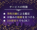 再婚、復縁、新しい幸せを掴める運命を鑑定で導きます 再婚や復縁に迷う方へ、心に寄り添う鑑定で新たな幸せへ導きます イメージ2
