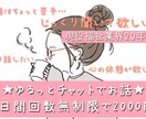 １週間LINEのようにお話します １週間のんびり、じっくりお話するコースになります(*^^*) イメージ1