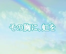 自尊心UP・謙虚さ不要♪自慢を丸ごと受け止めます 嬉しさ喜びを再度胸に刻み、自己肯定感をアップしましょう。 イメージ5