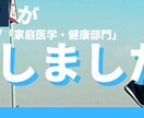 根拠を基にダイエットが失敗する理由を分析します ダイエットの成功に関わる【生活習慣×体質×マインド】を深堀り イメージ4