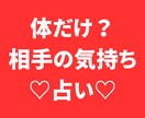 恋愛/相性を占います 恋愛/相性を霊感タロット＆オラクルカードで占います。 イメージ4