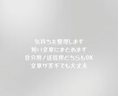 占いなし・モヤモヤした気持ちを文章にします まとまらない想いを、伝わる言葉に整えます イメージ3