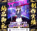 エンタメポスター、手持ち看板、のぼりデザインします ジャンル問わずご相談ください。土日祝日年中無休で対応。 イメージ5