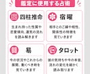 片思いの彼の気持ちを鑑定し結婚へ導きます 満足度90％以上｜両思いを目指す片思い鑑定 イメージ3