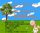 あなたの心、落ち着くまで☘️お話し聞きます 雑談・モヤモヤ・お悩みから深い話まで、どんな内容でも✨ イメージ7