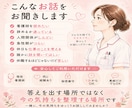 看護師辞めたい…仕事がつらい悩み聞きます 朝涙をこらえて働いていた看護師があなたのお話を聞きます イメージ4