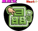 量産型名前うちわデータ作成します ライブやイベントで使える量産型うちわ♡ イメージ2