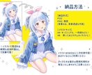 企業実績〇男女問わず世界観に合ったイラスト描きます 歌ってみた動画やキービジュアルなど一枚絵イラストが得意です！ イメージ2