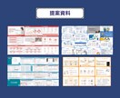 資料を見やすく整理｜伝わる順番まで考えて整えます 見た目だけでなく、伝わる順番まで整えます イメージ5