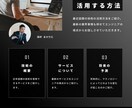 大手企業も手掛けるトップマーケターがHP制作します 飲食店・サロン・コーポレートサイトの集客力抜群のHP制作！ イメージ10