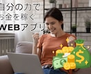 PythonとDjangoでWebアプリを作れます プログラミング知識０からWebサイトの公開まで教えます！ イメージ3