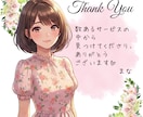 愚痴・悩み・秘密もOK！どんなお話でもお聴きします 人間関係、家族関係、職場や学校の悩み、恋愛の悩み、秘密のお話 イメージ3