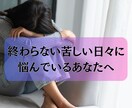 不倫・難しい恋・複雑恋愛をタロットで深く鑑定します 誰にも言えない恋の悩みを深く丁寧に読み解きます イメージ3