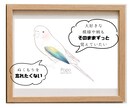 大好きなペットの毛や羽を似顔絵と一緒に残せます ずっと覚えていたいぬくもりを、ずっとそばに イメージ3