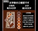新登場❗️ウォールナット使用しています 喧嘩札です　ウォールナットの木札より横幅がサイズアップです イメージ4