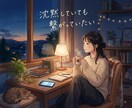 チャット時間気にしなくて大丈夫です…お話聴きます 何者でもない私でよければ、LINE感覚で話をしましょう。 イメージ9