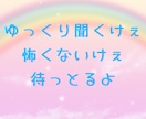 あなたのお話をゆっくり聞きます あなたの内から元気がでること願っています。 イメージ3