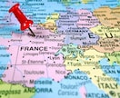 高校生・大学生のフランス語学習相談します フランス語の試験対策の相談受けます イメージ2