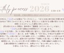 デビュー割：24時間以内「１か月開運手帳」作ります 【お試し価格７名】500文字/総合運　1日100文字/毎日 イメージ2