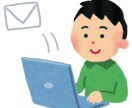 行政書士への相談をトークルームでお受けします トークルームを利用して気軽に相談してみませんか？ イメージ2