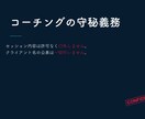 新卒・若手社会人の方の成長応援メンターとなります ◎現状のスキルや仕事に課題がある方への月額継続コーチング イメージ6