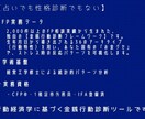 あなたのお金グセを診断します なぜ貯まらないか、 パターンでわかります イメージ4