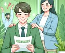 人事の立場から欲しい人材から見た模擬面接いたします 人事部での採用経験及びキャリアコンサルタントが的確に指摘 イメージ2