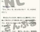 読みたいをカタチにするお手伝いします ジャンル不問で全力で書かせていただきます。 イメージ7