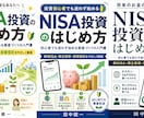 売れる電子書籍・Kindle表紙を制作します 格安で埋もれない読まれる表紙をプロがデザインします イメージ3