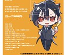 SDイラスト制作！ポップなSDイラスト描きます アイコン、サムネイル、オリジナルグッズ等様々な場面で活躍！ イメージ5