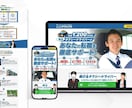 公開してから伸ばせるLPをStudioで作ります Studio Experts加盟｜計測ツール4点を実装込み イメージ9