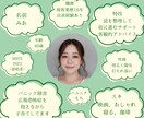3日間、あなたの側で寄り添います 3日間の悩み相談、寄り添いサポート。 イメージ2