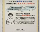オンライン英会話、英語でお話ししましょうます ESL English School イメージ1