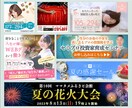 高品質WEB画像制作します 印象的で訴求効果のあるバナー画像を制作します イメージ2